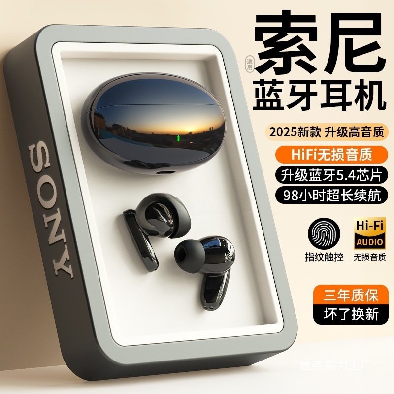 Original Bluetooth Headset Wireless Noise Reduction High Quality Long Battery Life Game Listening Music Sports Running 2025 Wholesale Original Bluetooth Headset Wireless Noise Reduction High Quality Long Battery Life Game Listening Music Sports Running 2025 Wholesale