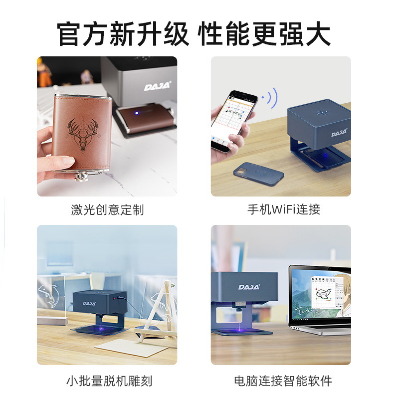 Diaojiang DJ6 pequeña máquina de grabado láser portátil hogar diy cuero plástico madera bambú pequeña máquina de marcado