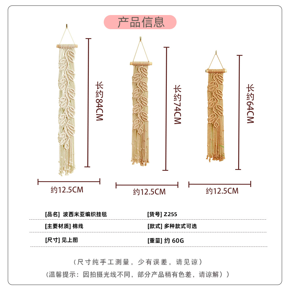 Nuovo INS Vento Corda di cotone Intrecciata a mano Foglia Arazzo Decorazione bohémien Decorazione domestica Appendiabiti da parete_voghion.com