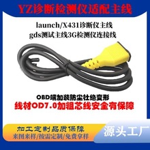 �F؛Ԫ���z�y�xlaunch x431�\���x����gds�yԇ����3G�z�y�x�B�Ӿ�
