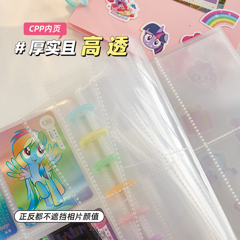 Xiaoma Baoli pequeño libro de tarjetas hebilla de hongo libro de almacenamiento de hojas sueltas de cuatro cuadrados de 3 pulgadas