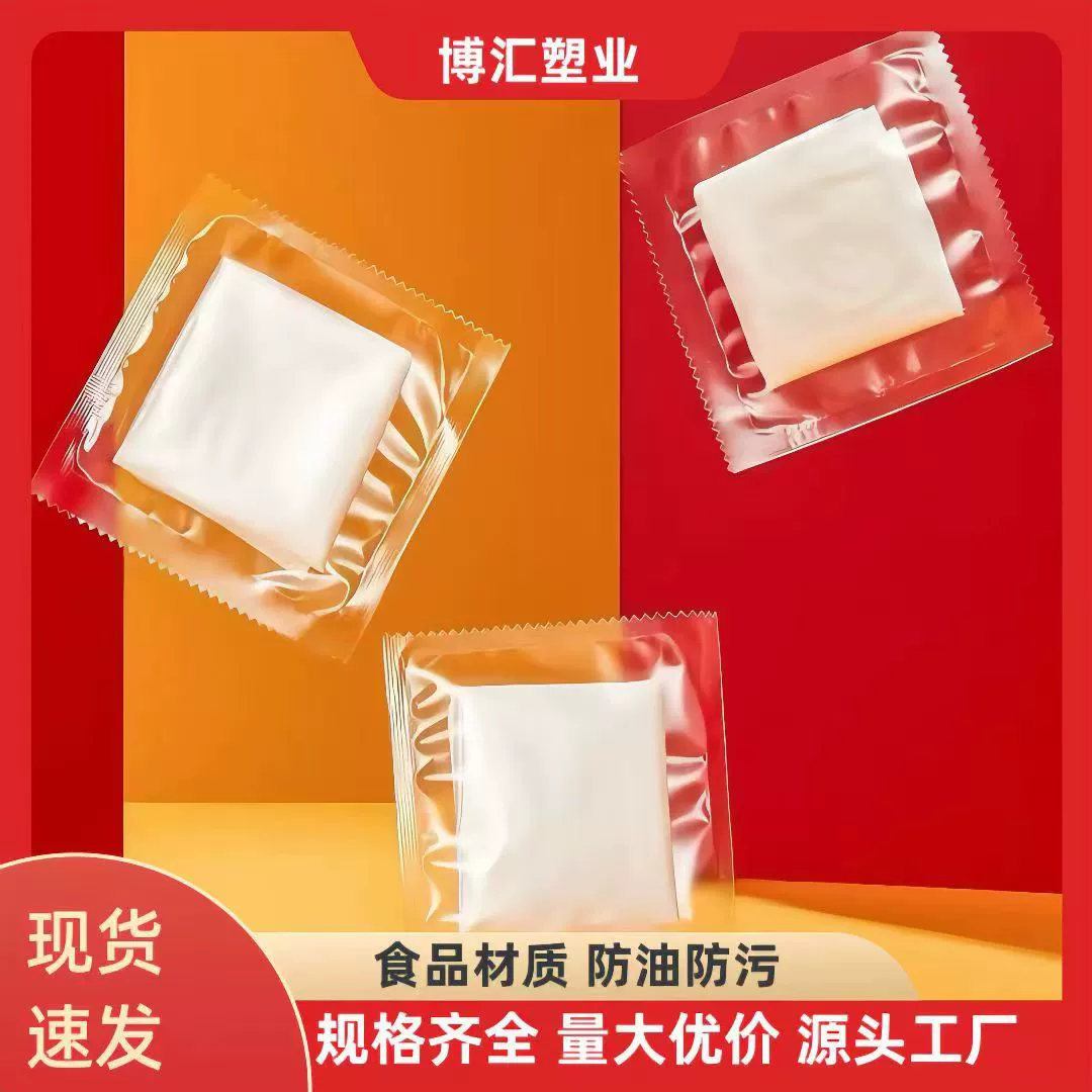 Одноразовые перчатки индивидуальная упаковка гигиенический питание пищевой класс пластик прозрачный утолщенный прочный вынос для барбекю дома