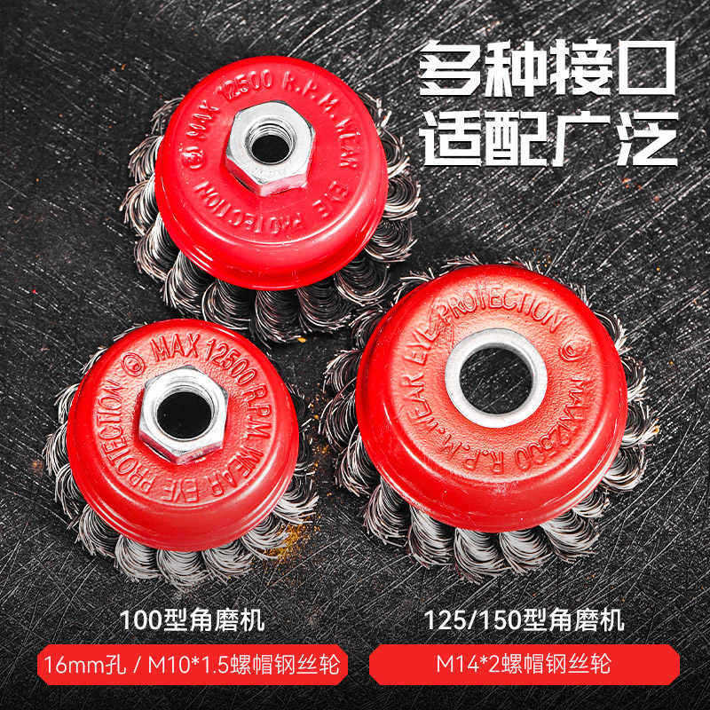 New Steel Wire Brush, Steel Wire Wheel, Bowl-Shaped Grinding Head, Rust Removal Brush, Polishing and Grinding Electric Woodworking Wall Grinding Tool New Steel Wire Brush, Steel Wire Wheel, Bowl-Shaped Grinding Head, Rust Removal Brush, Polishing and Grinding Electric Woodworking Wall Grinding Tool