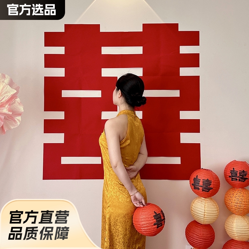 Personajes felices de gran tamaño para bodas, decoración de la sala de bodas, pegatinas de decoración de la puerta, suministros para bodas, telas no tejidas para hombres y mujeres