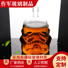 威士忌玻璃酒杯 简约时尚家居摆件 啤酒杯洋酒杯 厂家批发供应