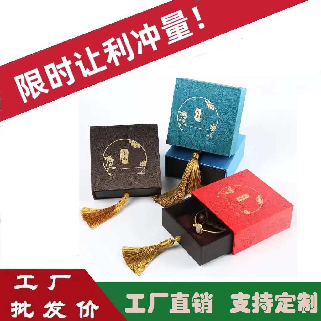 传承盒手镯盒批发大福同款首饰盒玉坠项链盒手串盒玉器饰品盒礼盒