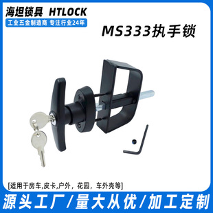 MS333����܇���T�i �����Ј� �����\�Ͻ�����i �������R�d�����i