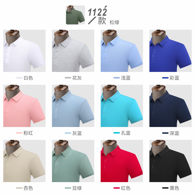 奧代爾緊賽棉POLO衫定製夏裝工作服短袖工衣廣告活動衫印字繡LOGO