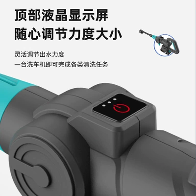 Portable car washer, Xǐchējī Cordless High