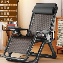 躺椅午休折叠藤椅子靠背老人加厚加粗久坐舒服阳台休闲趟睡椅