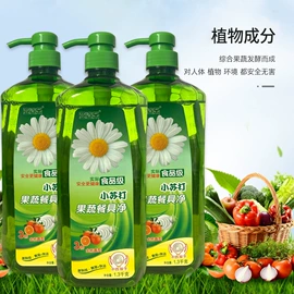 洗衣粉;洗衣液;洗洁精