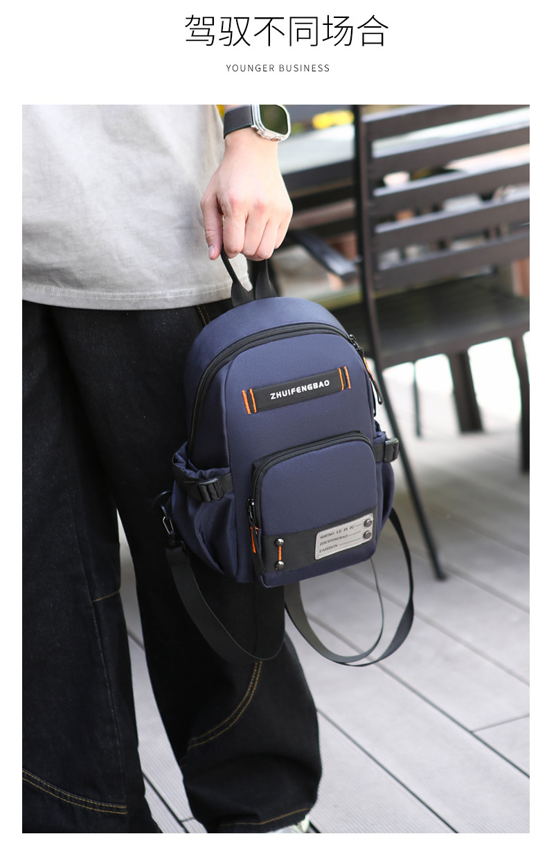 Amazon cross-border men's chest bag, outdoor single-shoulder travel crossbody bag wholesale, multi-functional dual-purpose commuting backpack undefined