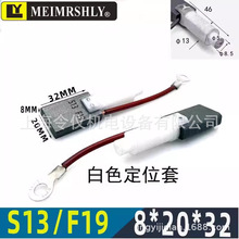 S13/F19�L늽ӵ،�ƴ̼ˢ�ˢ AG20 LFC554 8X20X32MM AG20/EG5U