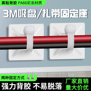 3M���z���P�̶��� ճ�N�侀�̶��� ��ճʽ�������������׶�λƬ