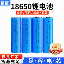 18650늳3.7VͲů֌СL18650늳ؽM