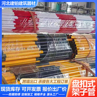 ���S����ӹ����䓹�48���ӹܽ��B����6�׼t�ׇ����_�ּ��ׁ���