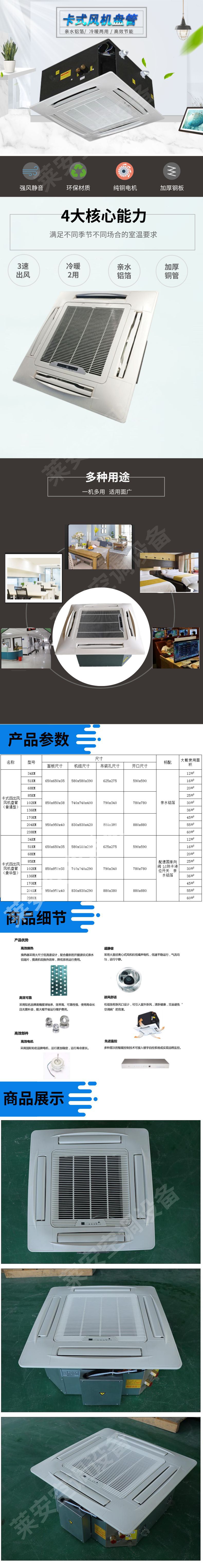 默认文件1618299102513