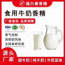 ��ţ����ţ���r���㾫ʳƷ�� ����Ʒ��ζ�ǹ��̷��� ţ���㾫ʳ��