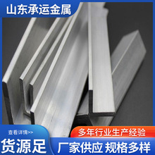 铝角 铝合金角铝氧化 厂家供应等边角铝现货 山东直角型材