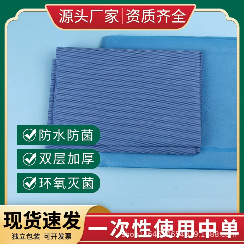 Одноразовые простыни Салон красоты супер рентабельный гинекологический осмотр