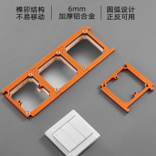 开关插座开孔神器钻头模板模具方孔木工工具86面板衣柜开孔器电钻