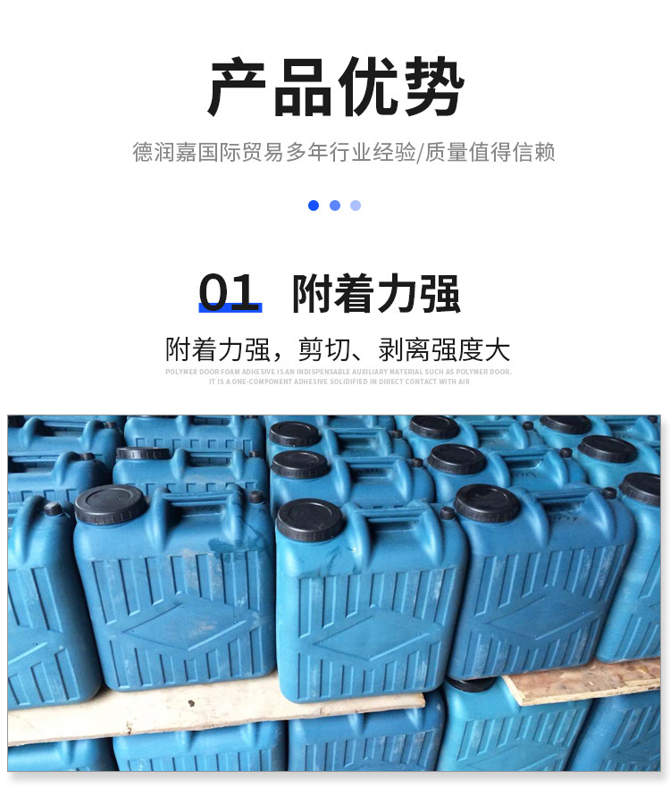 发泡胶_04.jpg