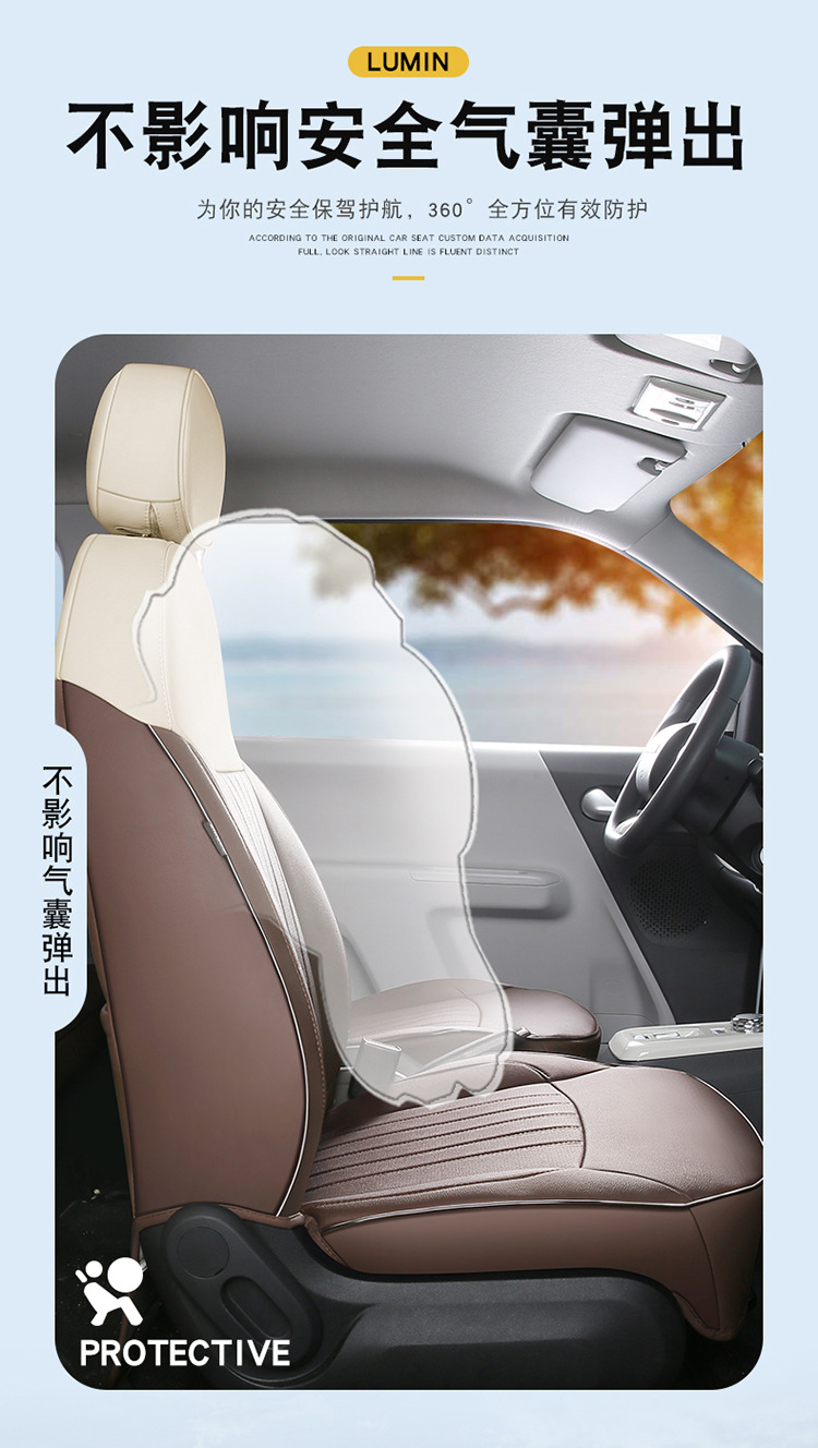 23 new car dedicated four seasons universal changan waxy corn vertical striped car cushion cute flowers