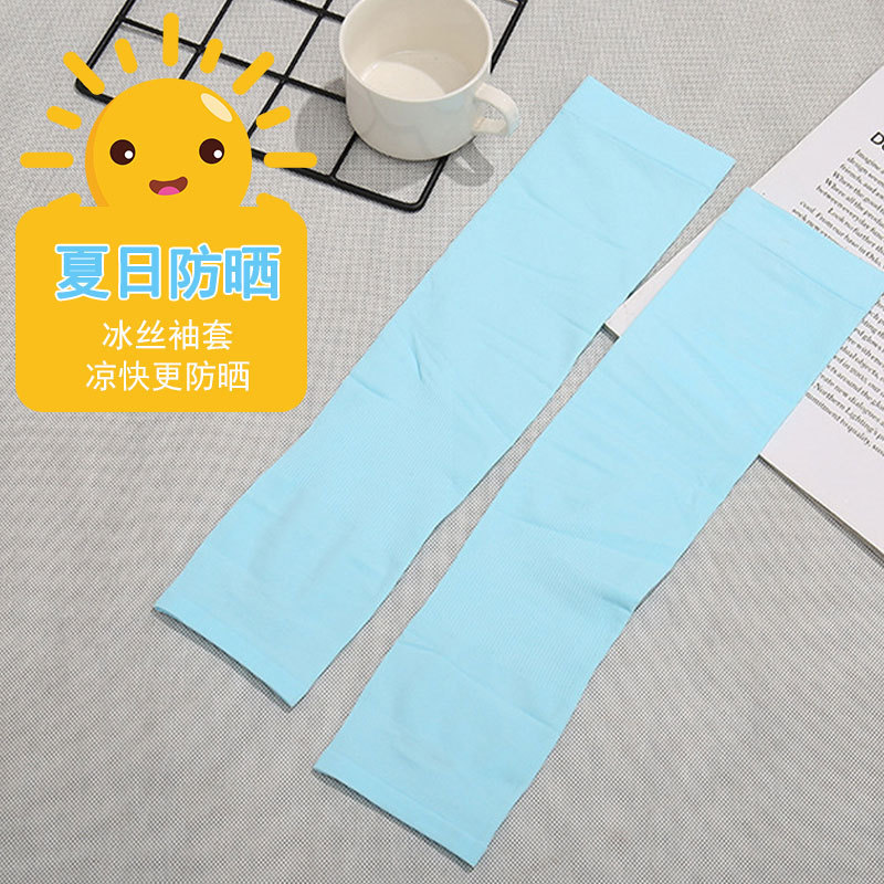 2070種類の日焼け止め通気氷袖車で紫外線防止腕カバー袖屋外蚊よけ板氷爽保護|undefined