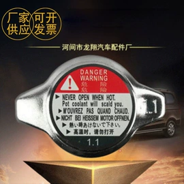 水箱;车身及附件;气弹簧