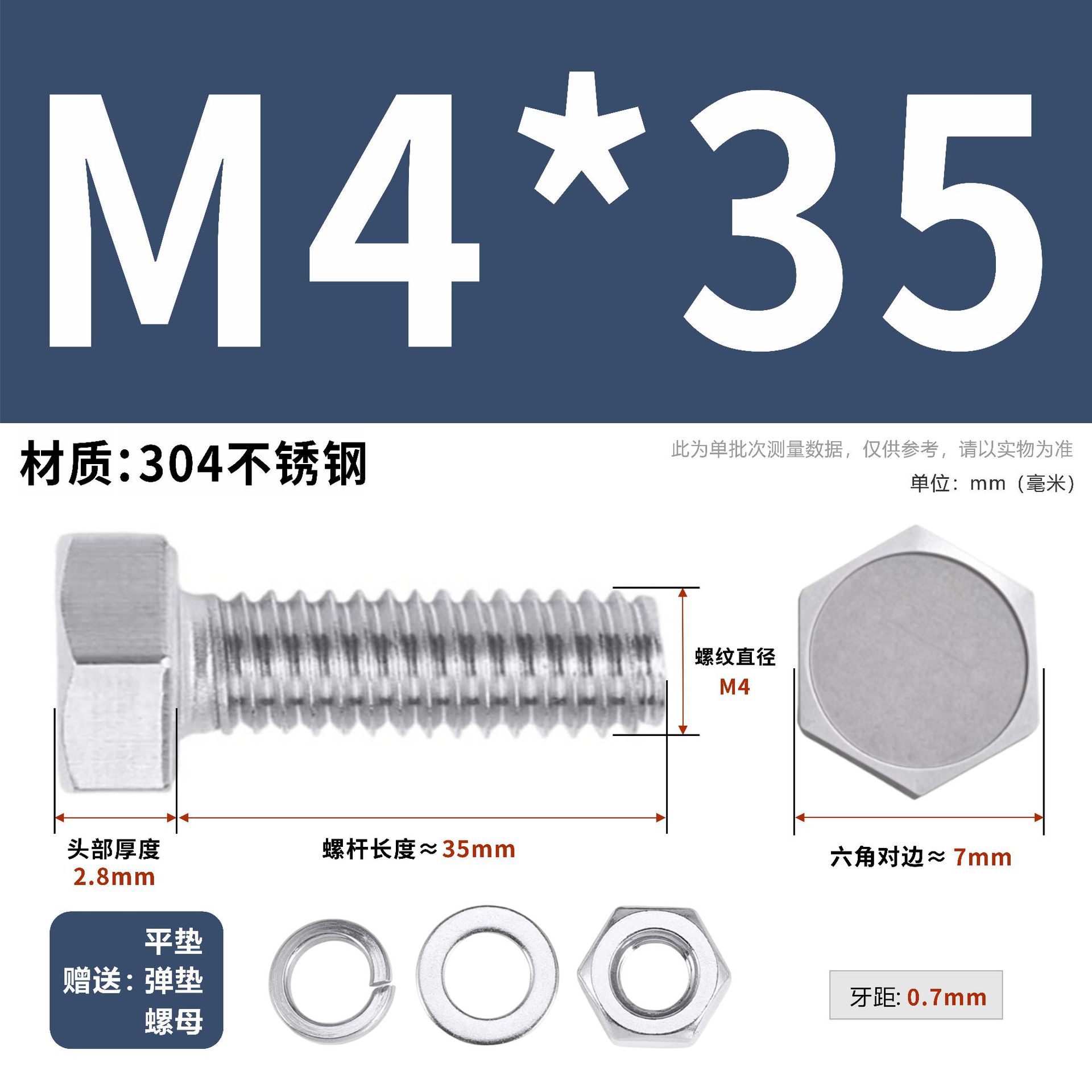 304 acero inoxidable tuerca perno hexagonal conjunto de accesorios de almohadilla de resorte M3M4M5M6M12 image 33