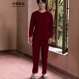 女士家居服;时尚休闲套装;男士家居服