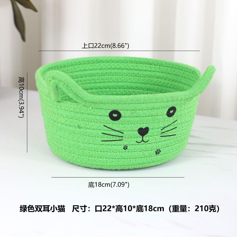 卡通棉线绳收纳筐编制桌面收纳盒杂物化妆品收纳箱茶几小零食收纳|undefined