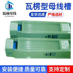 �ߵ͉����]ʽ����ĸ���۵�3000A/4P5P�����ͽ^��ĸ��