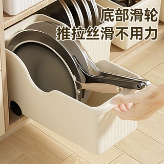 定制家用厨房厨具收纳盒抽屉式锅盖置物架敞口滑轮杂物橱柜整理盒