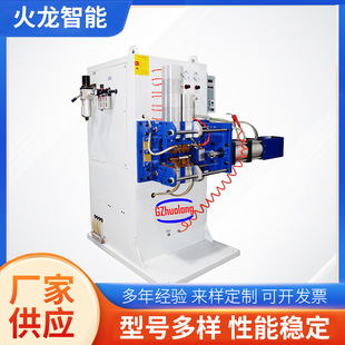 Connecting pipe copper aluminum welding copper aluminum pipe butt welding cold storage joint butt welding machine manufacturing supplier