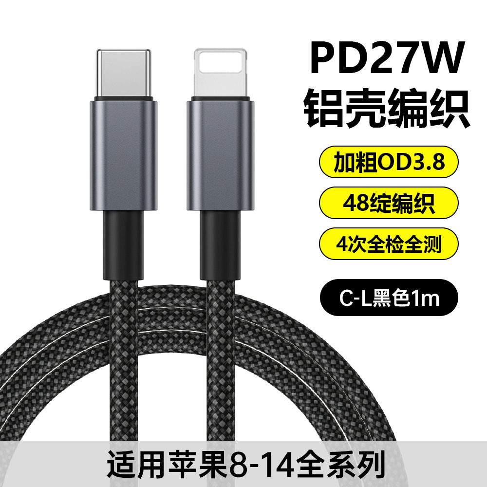 Cable de Datos Trenzado Carga Rápida de Tela Trenzada PD para iPhone 15/16 Pro/17 image 15