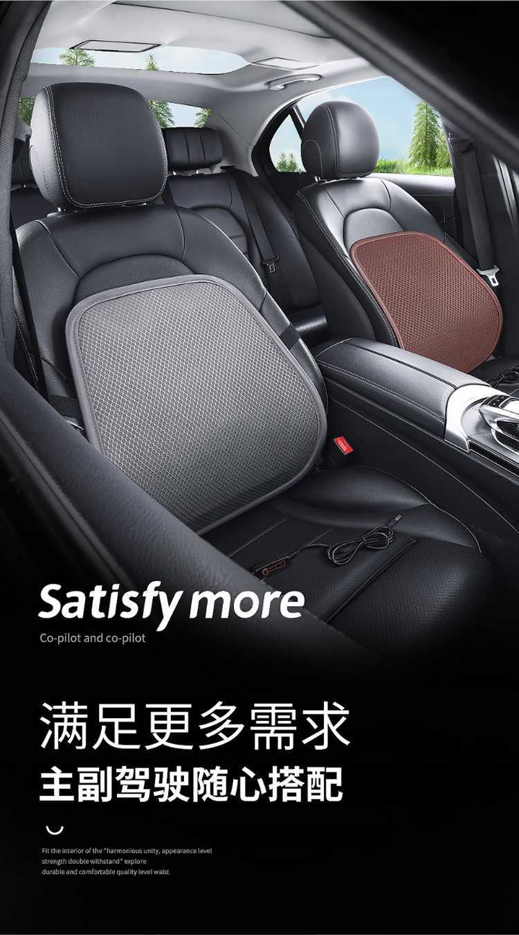 Summer Lumbar Support Cooling USB Fan Backrest Cushion Office Waist Support with Three Adjustable Wind Speeds