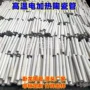 外径多孔耐腐蚀50mm陶瓷管