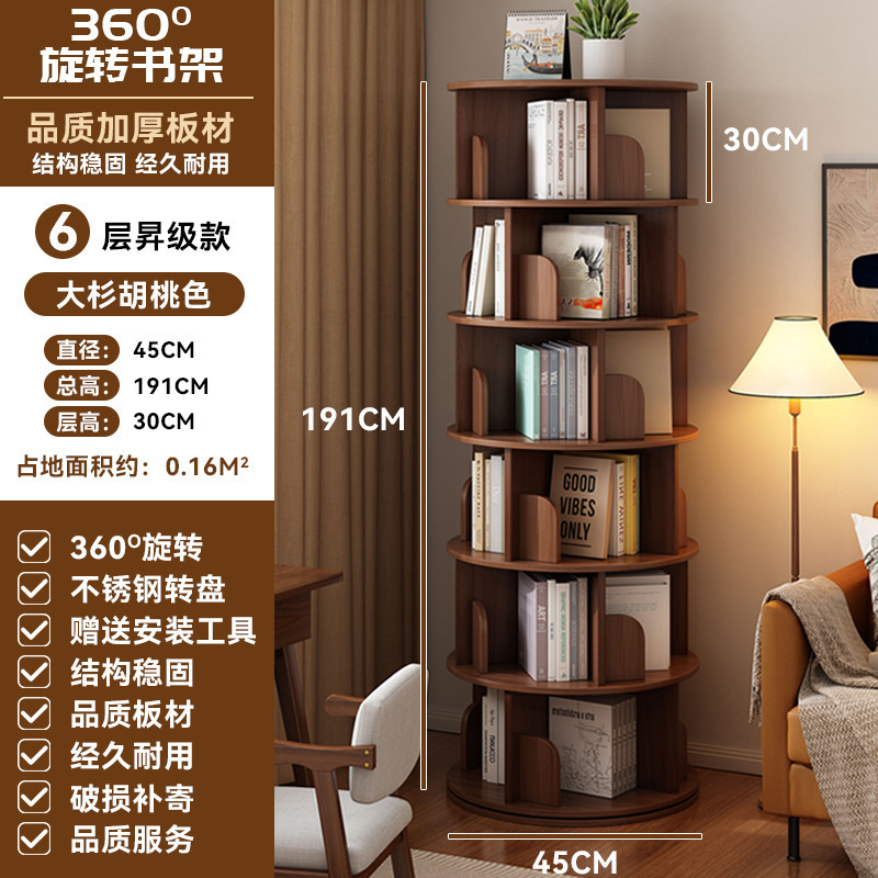 回転本棚 360 度本棚学生書籍収納キャビネットシンプルモダンな家庭用多層収納ラック床置き|undefined