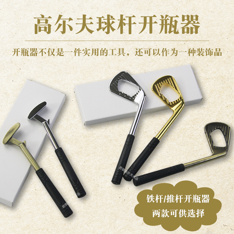 �߶�����˿�ƿ��п�Ͻ���ͷ�����հѴ������������Ƹ����Ϳ�ƿ��