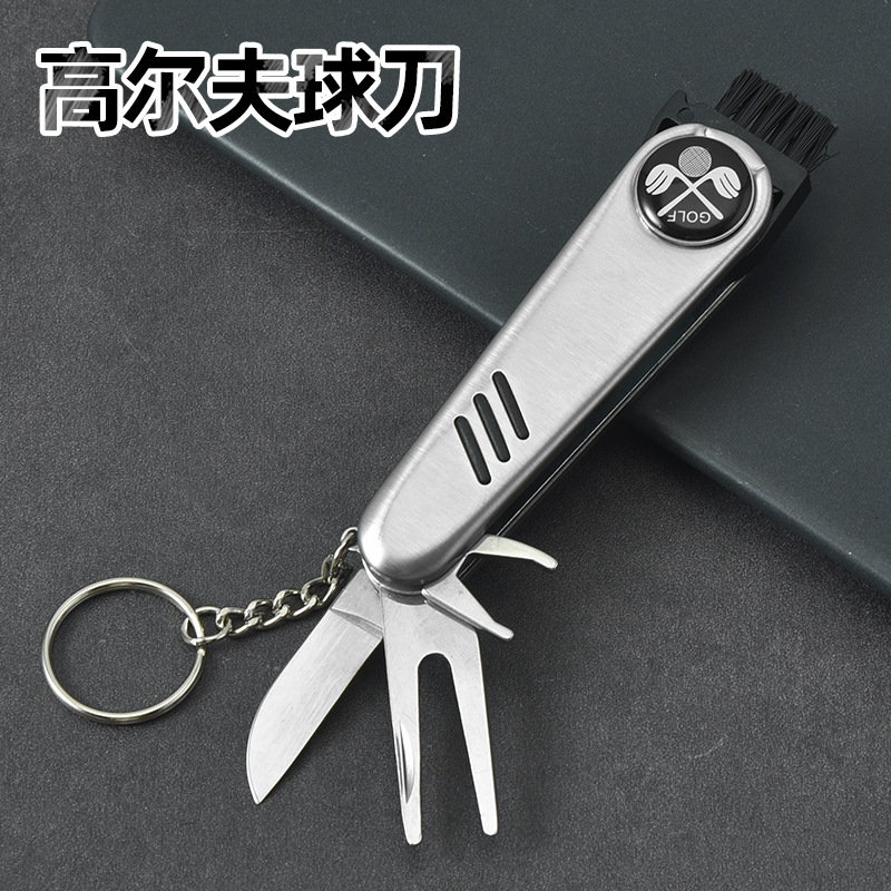 厂家直销高尔夫球刀多功能工具刀球叉不锈钢钥匙扣小刀现货户外野