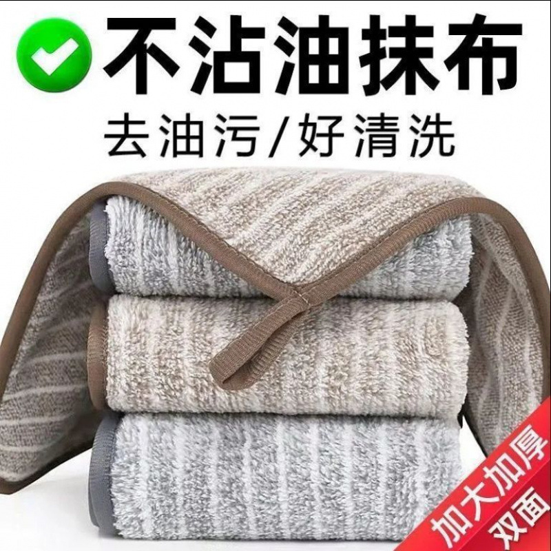 Bamboo Charcoal Fiber Kitchen Rag, Non-Stick Oil Dishwashing Towel, Thickeneded Water-Absorbent Non-Bristle Dishcloth, Oil-Removing Cleaning Towel