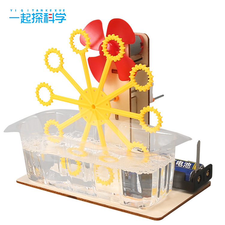楽しい DIY 自家製手回しバブルマシン科学技術少量生産小学校手作り発明組み立て教育子供のおもちゃ|undefined