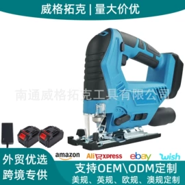 电动扳手;电动吹风机;石材切割机