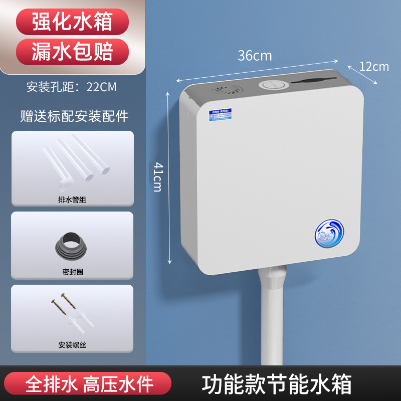 卫生间家用厕所马桶蹲便器冲水箱配件套装大冲力加厚免打孔挂墙式|undefined
