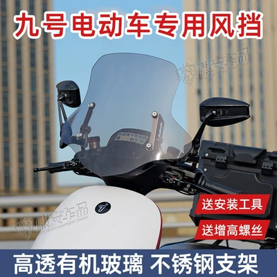 Series m Series Original Factory, Motorcycle front windshield