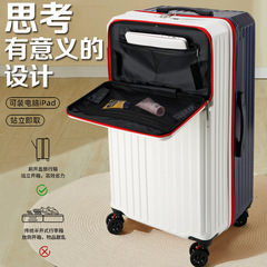 五轮三七分大容量前开盖行李箱女生多功能拉杆箱高颜值旅行箱子男