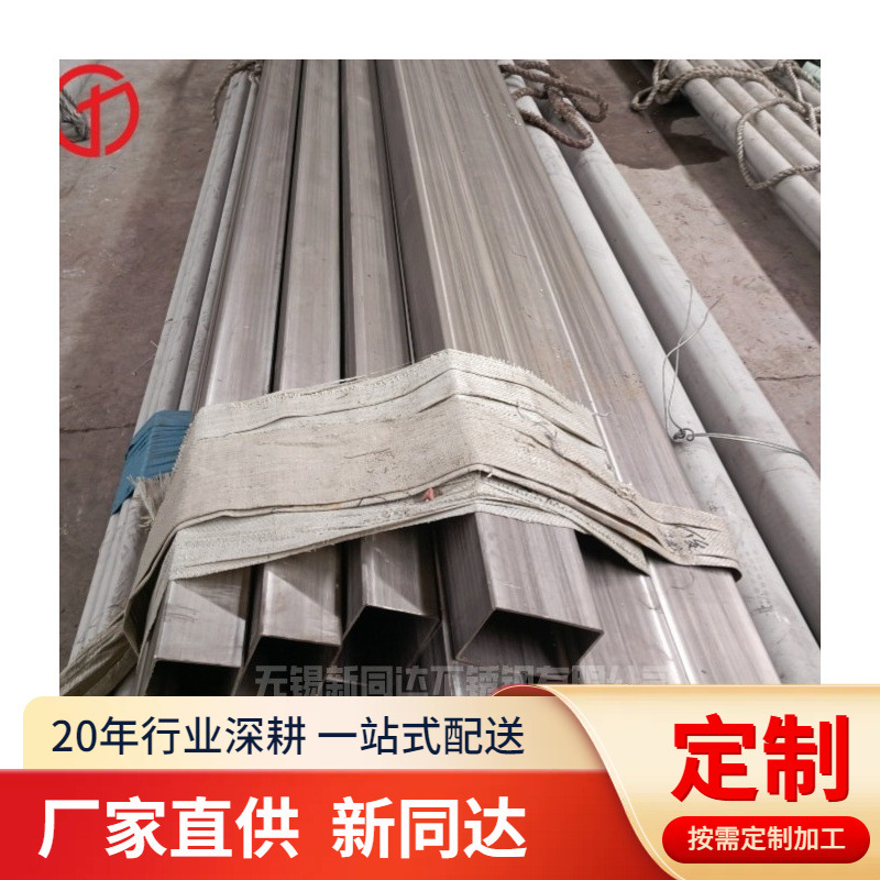 供应316L不锈钢卫生焊管 304圆管方管激光切割 五金制品用管