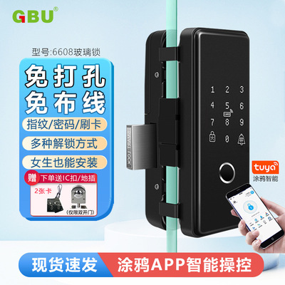 玻璃门指纹锁 办公室单双门免开孔门禁一体锁 智能电子密码锁