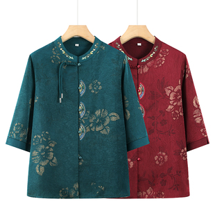Old Lady Spring Shirt, Elderly Women's Clothing, Grandma's Clothing, Stand-Up Collar Embroidered Shirt, Elderly Summer Suit, Mother's Clothing